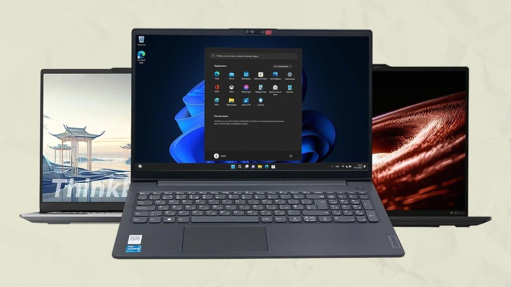 Lenovo Б/У для дому й навчання – коли переплата за інші бренди справді не потрібна